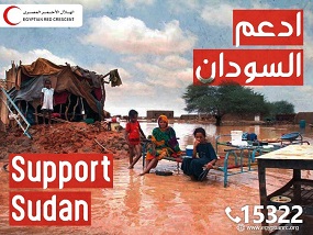 Donate to support Sudan