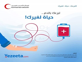 ECR launches the campaign "You donate a life to others" to raise awareness of the importance of donating blood