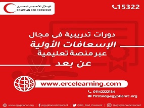 E-Learning platform for distance learning